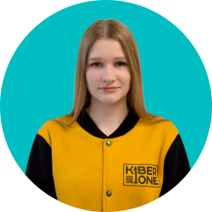 Анастасия В - КИБЕРшкола программирования для детей, компьютерные курсы для школьников, начинающих и подростков - KIBERone г. Лианозово
