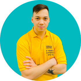 Ренат Ш. - КИБЕРшкола программирования для детей, компьютерные курсы для школьников, начинающих и подростков - KIBERone г. Лианозово