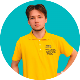 Ренат Ш. - КИБЕРшкола программирования для детей, компьютерные курсы для школьников, начинающих и подростков - KIBERone г. Лианозово