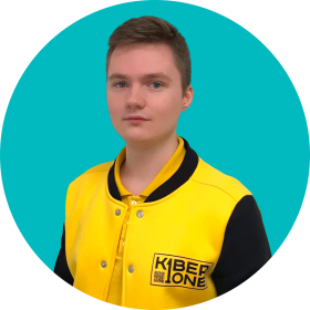 Артём В. - КИБЕРшкола программирования для детей, компьютерные курсы для школьников, начинающих и подростков - KIBERone г. Лианозово
