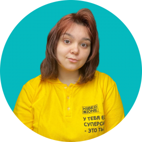 Маргарита К. - КИБЕРшкола программирования для детей, компьютерные курсы для школьников, начинающих и подростков - KIBERone г. Лианозово