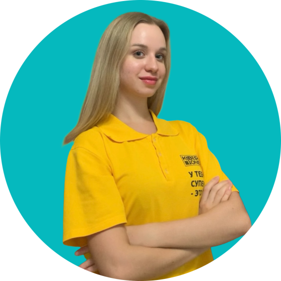Владислав Ф - КИБЕРшкола программирования для детей, компьютерные курсы для школьников, начинающих и подростков - KIBERone г. Лианозово