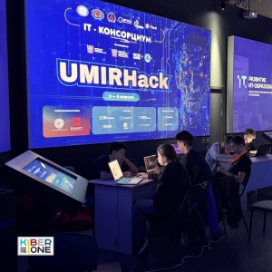 Резиденты KIBERone из Аксая и Азова на межрегиональном хакатоне - КИБЕРшкола программирования для детей, компьютерные курсы для школьников, начинающих и подростков - KIBERone г. Лианозово
